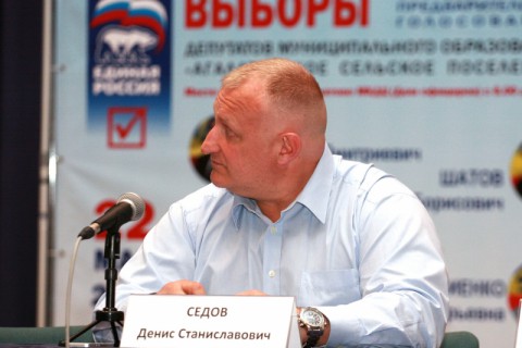 Май 2016 г. Денис Седов принял участие в праймериз партии  «Единая Россия» 
